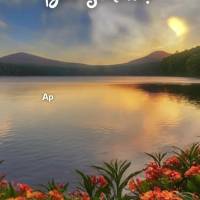 Aproveite cada instante do seu dia, pois a vida é feita de momentos que devem ser vividos com intensidade. Tenha uma Boa Semana!